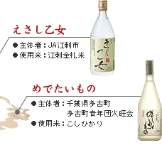 �n����菤�i�Љ�