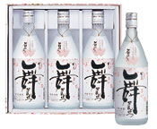 舞せんげつ3本セット