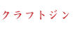 NtgW