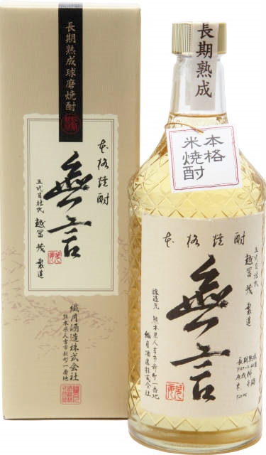 繊月／繊月酒造